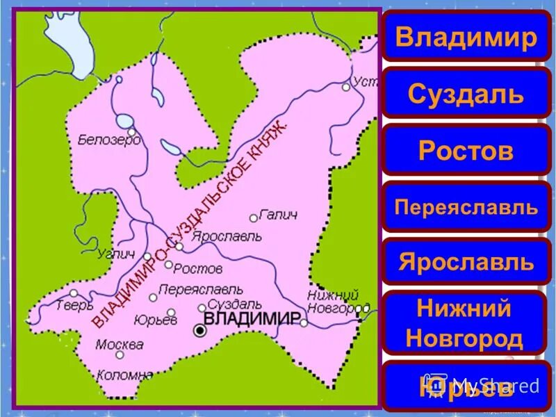 Залесская республика. Залесские земли. Владимирское княжество. Залесская Русь