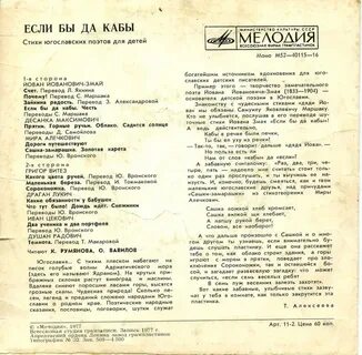 Анализ песни ах кабы на цветы