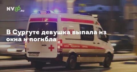 13 октября девушка