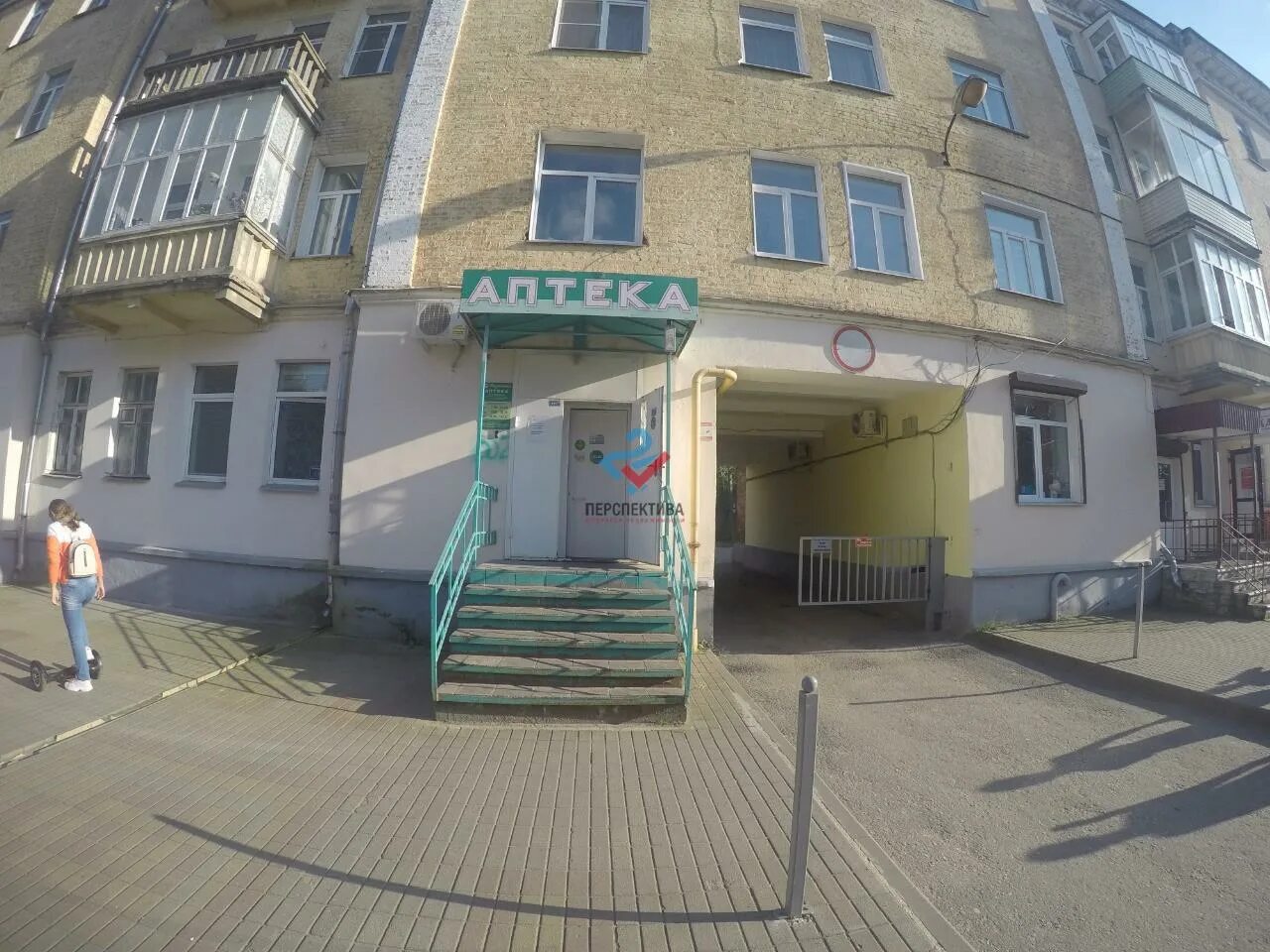 В. Ковров ул труда. Ковров ул труда 1 аптека. Дегтярева». Завод имени дегтярева в коврове 2021.