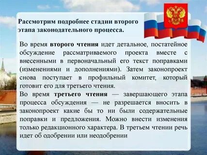 Проект можно рассматривать
