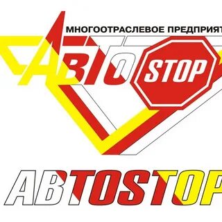 Логистика симферополь