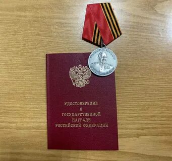 Представление на медаль жукова образец