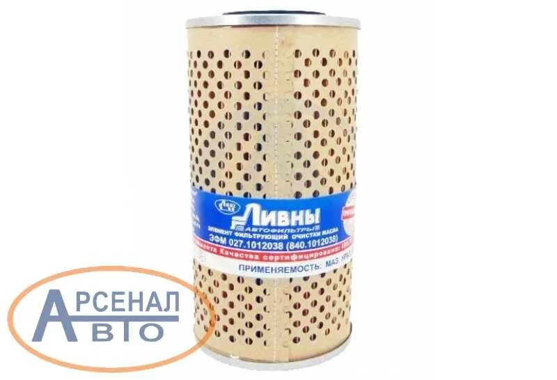 Элемент фильтрующий маз. Эфм 027.1012038. эфм027-1012038 (лааз). элемент фильтрующий топливо фгом (ямз-236, 238, 7511) сетка. фильтр грубой очистки масла ямз 238.