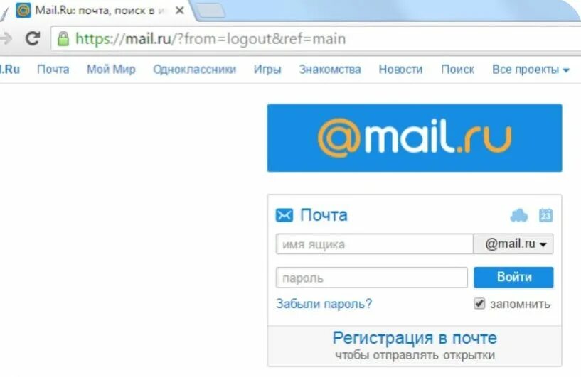 Admin mail ru