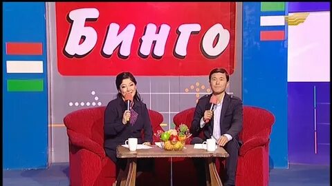 Результаты тиража бинго казахстан