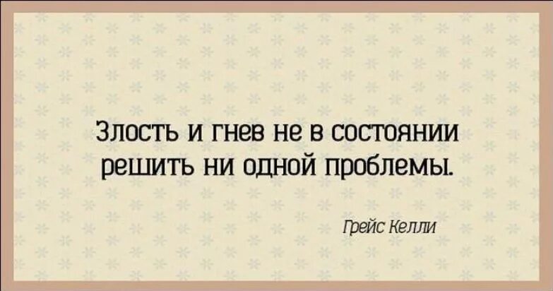злиться убитый. агрессия, или так называемое зло конрад лоренц книга. статусы про злость и обиду. берковиц агрессия. злиться убитый.