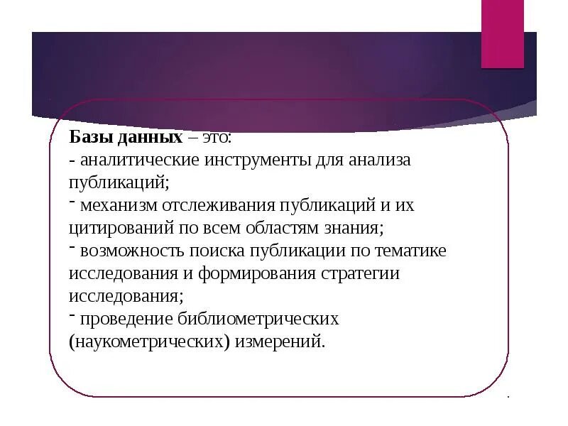 Инструменты для аналитики данных. Инструменты бд. инструменты аналитики данных. аналитические бд. аналитические инструменты.