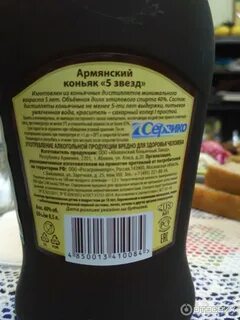 Ереванский дворик отзывы