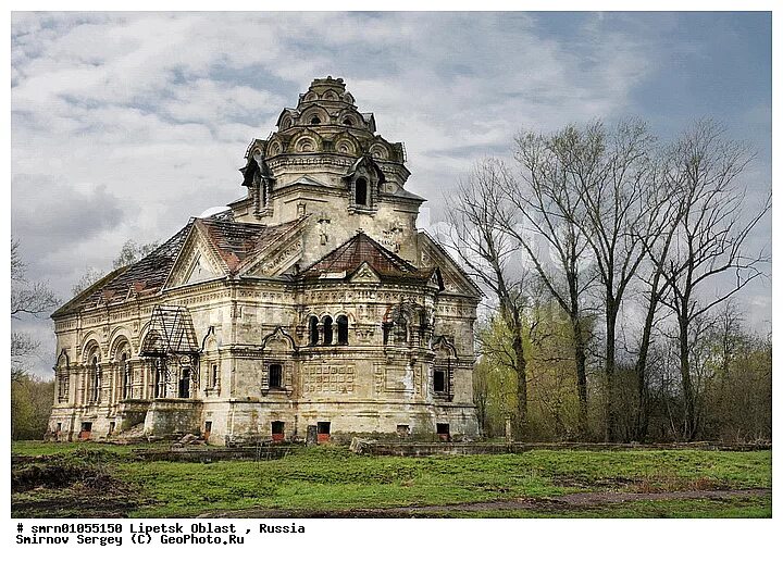 Погода барятино липецкая область данковский. Барятино данковский район. Храм в барятино данковского района. Барятино данковского района липецкой. Храм в барятино данковского района.