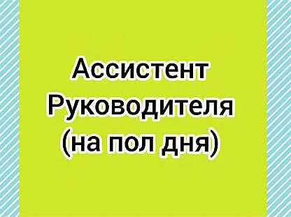 Авито рязань работа вакансии для мужчин