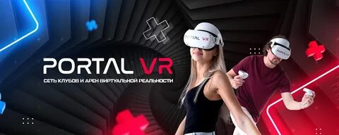 Portal vr