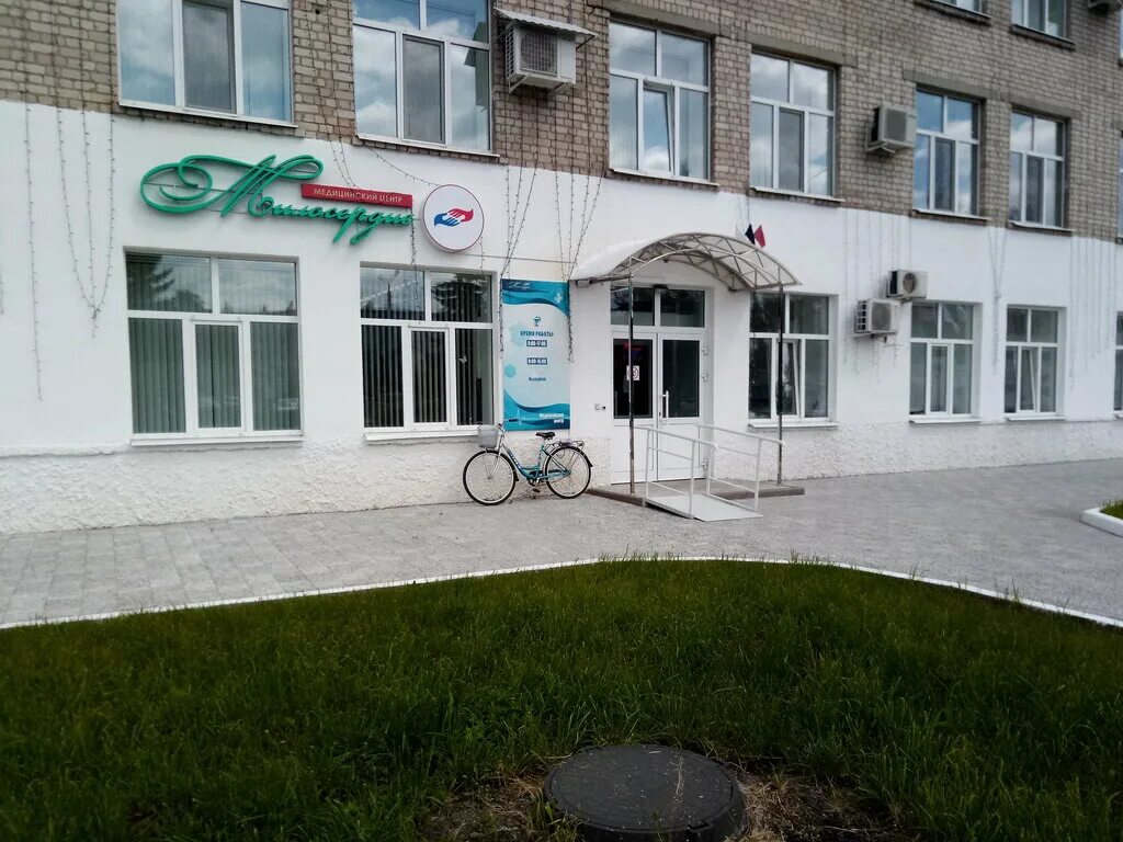 Медицинский центр карачев. Заводской медцентр милосердие карачев. ул заводская медцентр. улица горького 1. медицинский центр милосердие брянск.