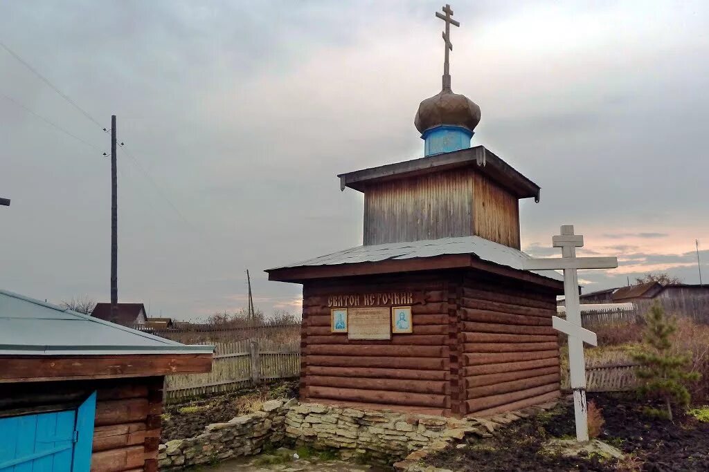 Пгт. Белоярский свердловская область на карте. Пос белоярский свердловская область церковь. Белоярск свердловская область. Белоярск свердловская область.