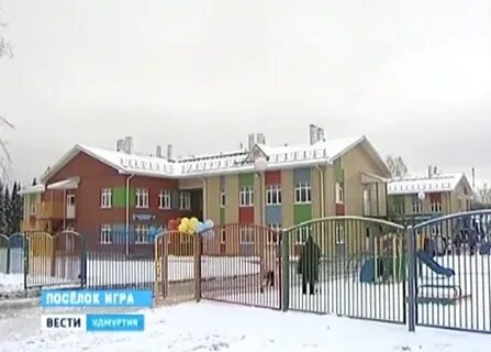 Барахолка поселок игра