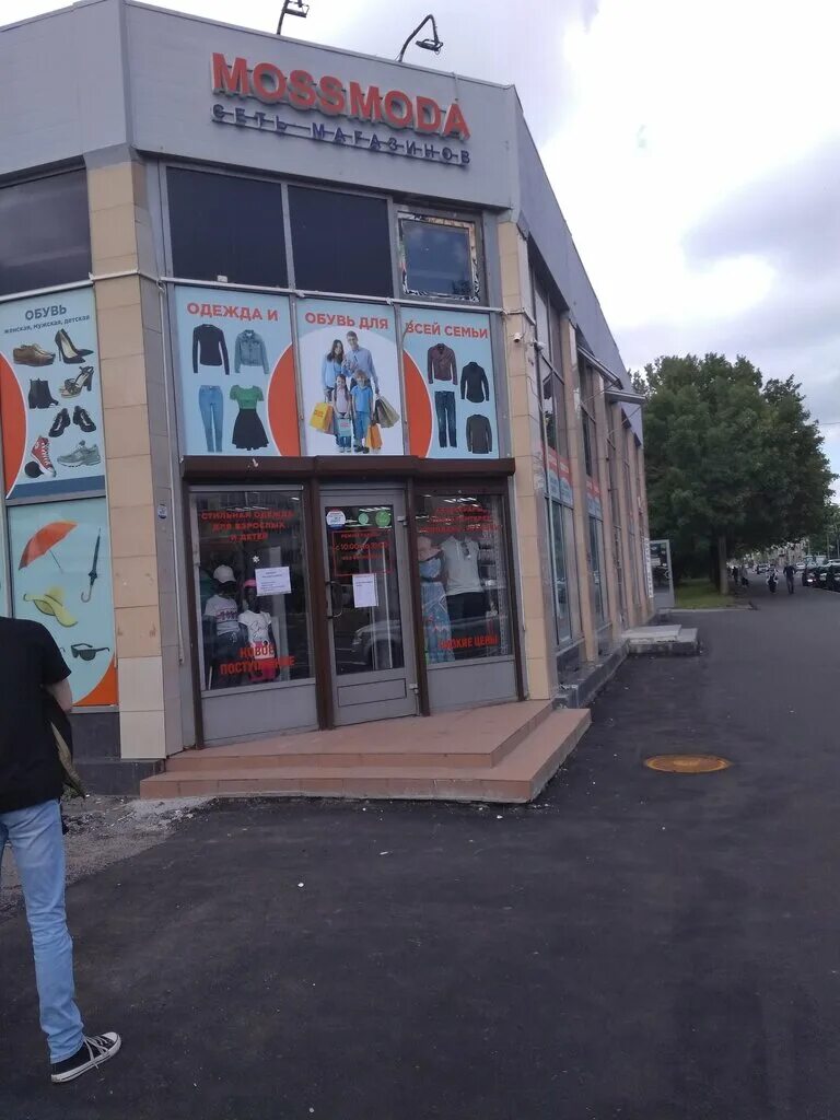 Mossmoda спб официальный сайт. Mossmoda спб каталог. мосмода спб адреса. мосмода магазин. мосмода магазин спб.