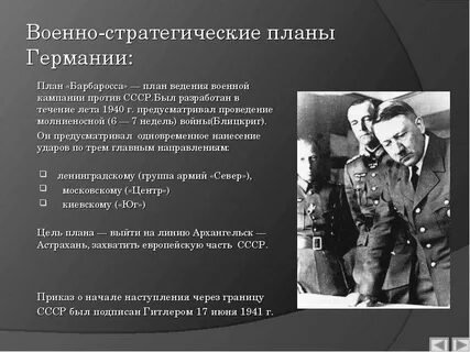 Великое ведение