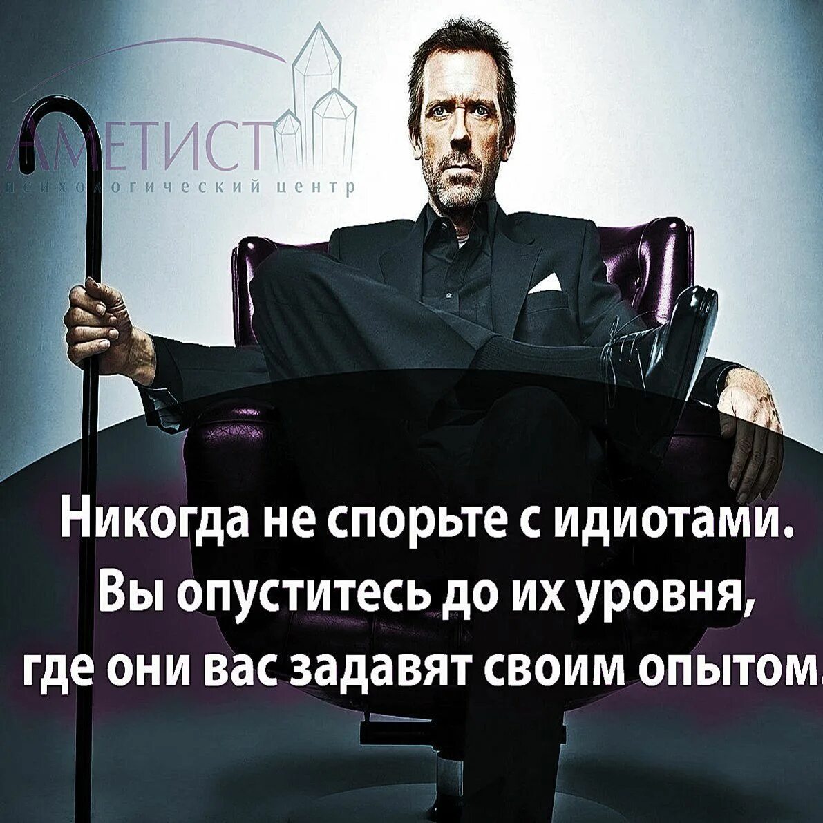 уровня придурки