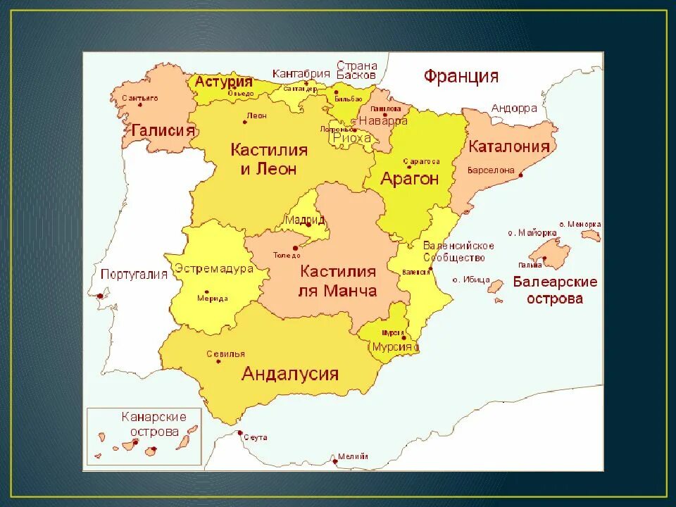Испания пиренейский полуостров на карте. Национальный состав испании испании. Географическое положение испании на карте. Испания характеристика страны. Испания общие сведения.