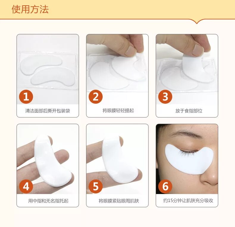 Как правильно применять патчи под глаза фото Seaweed Eye mask 60pcs Hydrating Under Eye Patches Pads Remove Wrinkles Dark Cir