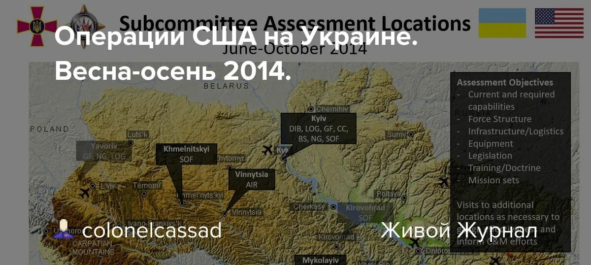 Сравните военный бюджет россии и сша. Операции сша названия. Армия сирии численность. Второй фронт 1944 карта. Операции сша названия.