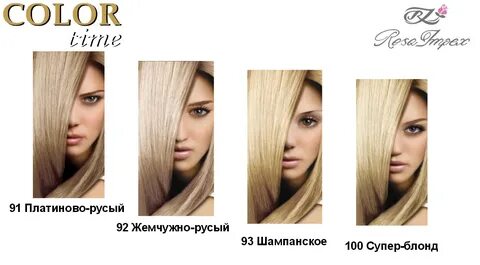 Светлые цвета краски