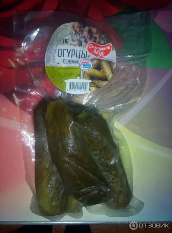 Огурцы малосольные фэг. Огурцы в вакууме. Огурцы в вакууме. Огурцы в упаковке вакуум. Огурцы ферэльгам.