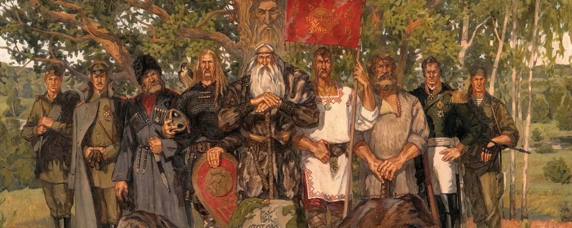 Древние роды россии