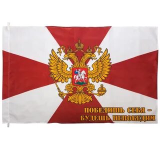 Флаг внутренних войск