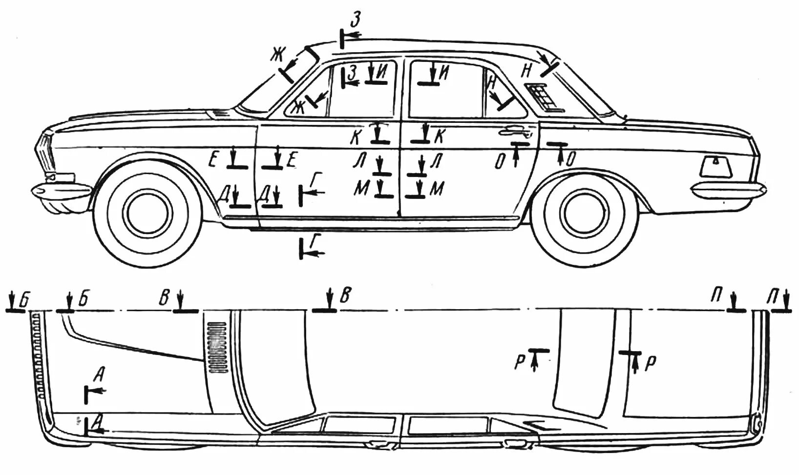 Газ с правой стороны. ГАЗ 24 Волга чертеж. Волга ГАЗ 24 габариты кузова. Колесная база ГАЗ 24. ГАЗ 24 габариты кузова.