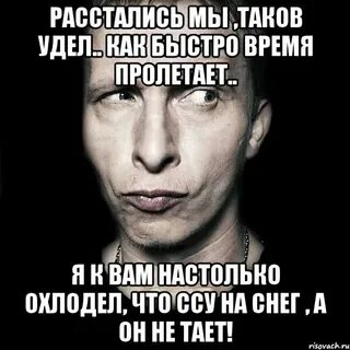 Желать таков