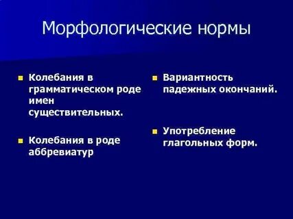 Нормальная причина