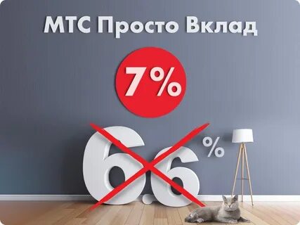 I mts me