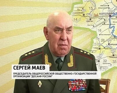 Сережа маев
