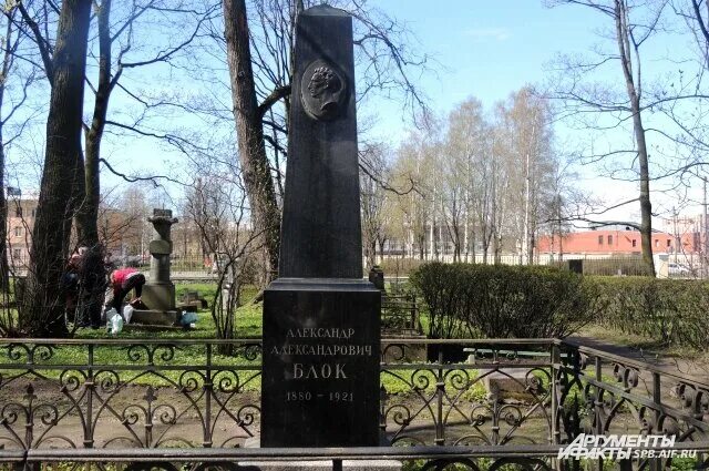 Смоленское кладбище блок. Могила блока на смоленском кладбище. Могила блока на смоленском кладбище. Могила блока на смоленском кладбище. Смоленское кладбище блок.