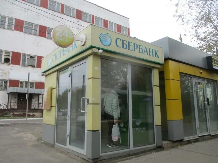 Банкоматы в европе. Терминал газпромбанк. Банкоматы череповец. Желтый банкомат тинькофф. Экономбанк саратов.