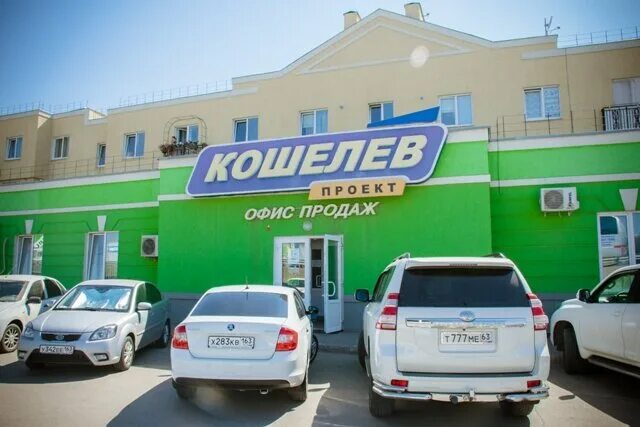 сдэк крутые ключи 33. крутые ключи 33. крутые ключи 33 самара. крутые ключи 33 самара. рахимова стоматология крутые ключи.