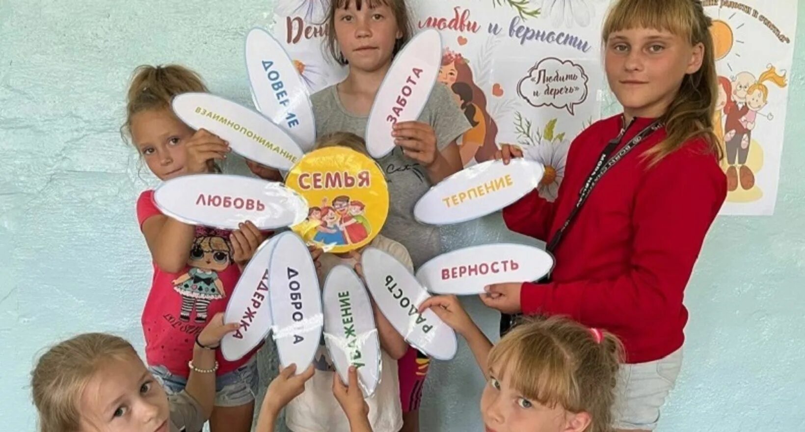 День семьи в лагере отчет. Лагерь август. Семейный лагерь время роста. Лагерь семья творческая работа. Семейный лагерь.