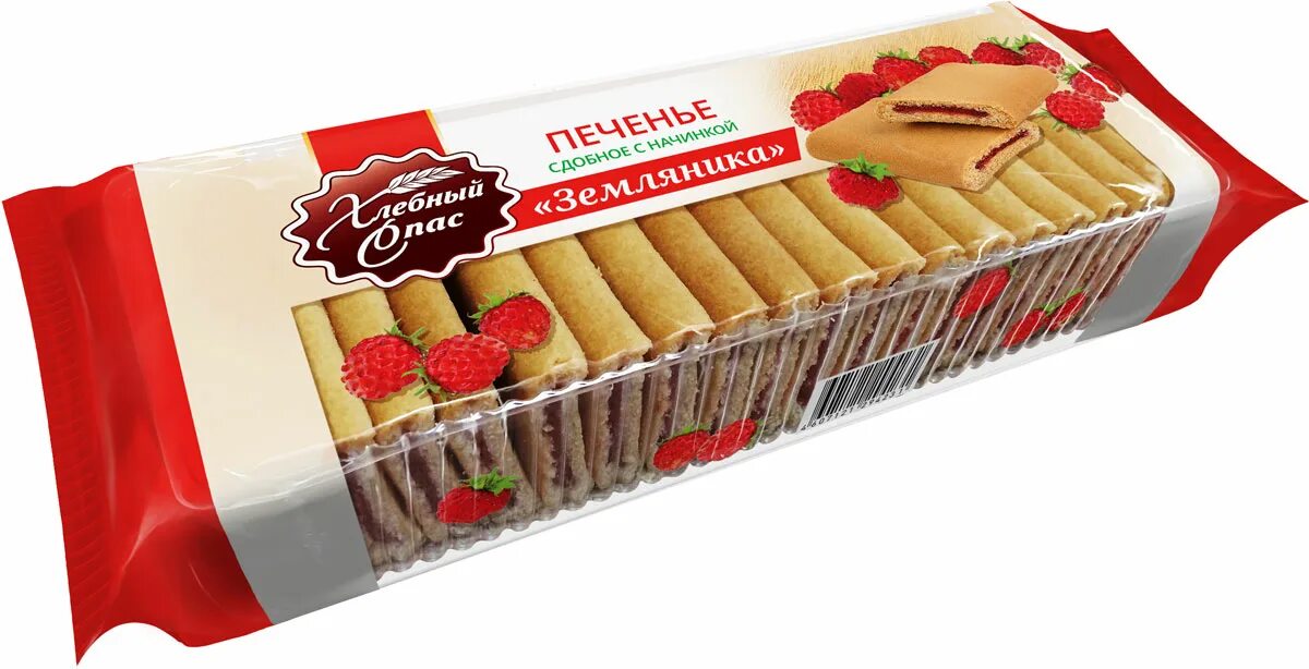 Печенье с шоколадно ореховой начинкой. Яшкино печенье сэндвич сливочное. Мировые десерты печенье брянконфи. Печенье с начинкой в упаковке. Печенье сэндвич яшкино.