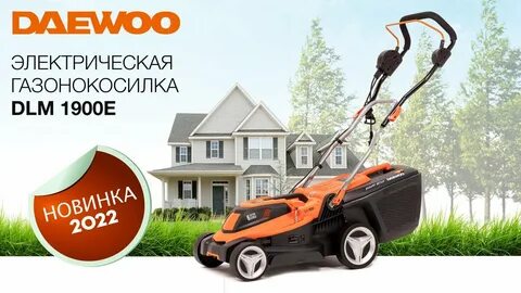 Daewoo 1900e