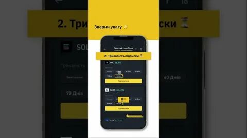 Simple earning on binance