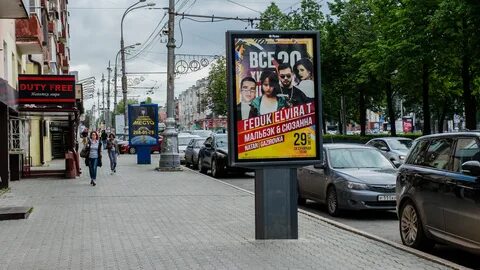 Последние рекламы