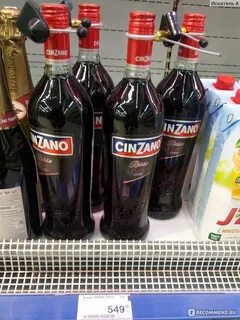Чинзанный