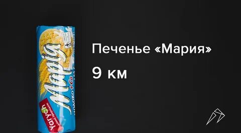 Сколько бегать чтобы сжечь жир