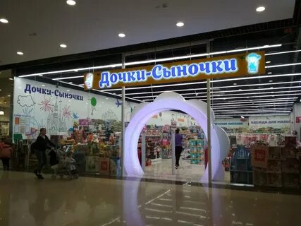 Магазин дочек