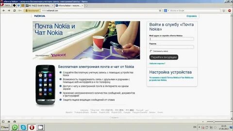 Электронный чат
