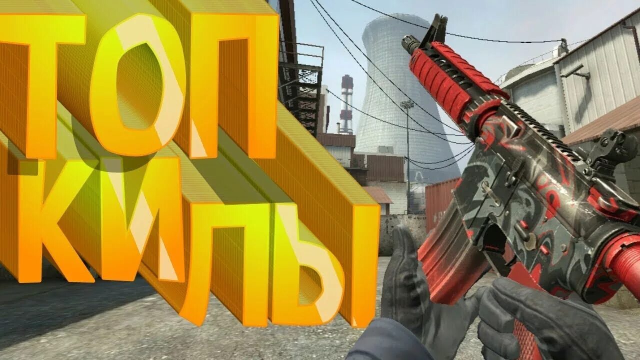 Похожий стендофф 2