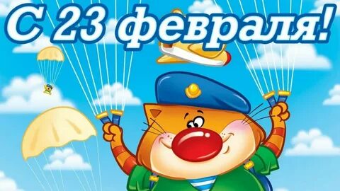 Сказочный десант