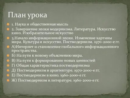 Произведения второй