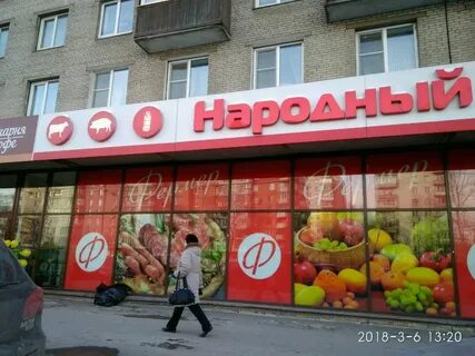 Магазин 19 к 1